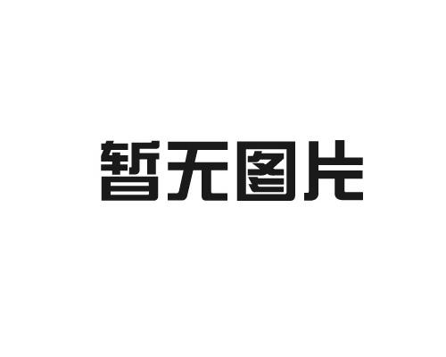 医（yī）疗废物包装如（rú）何有效降解处理？