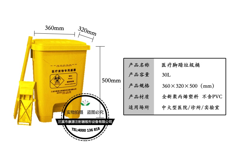 醫用周（zhōu）轉箱