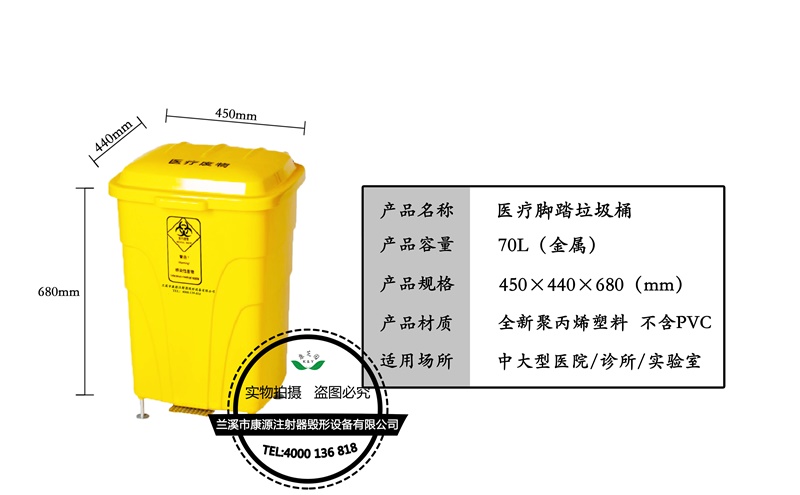 醫用周轉箱