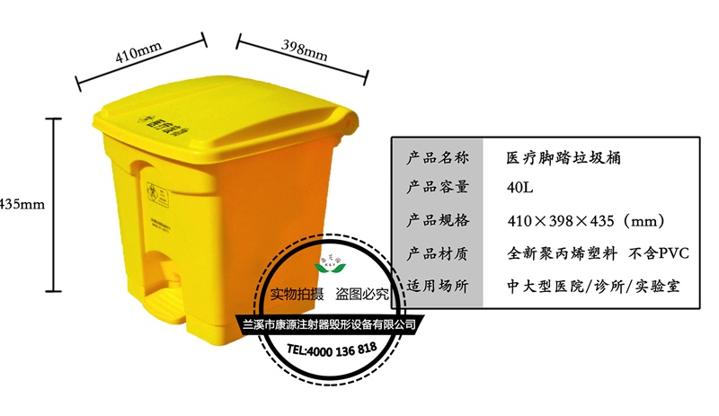 醫用周轉（zhuǎn）箱