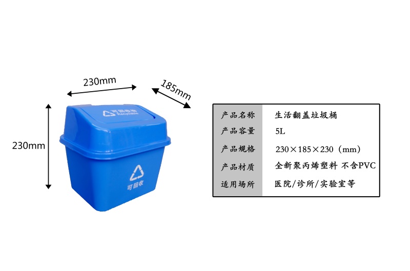 醫用垃圾（jī）桶