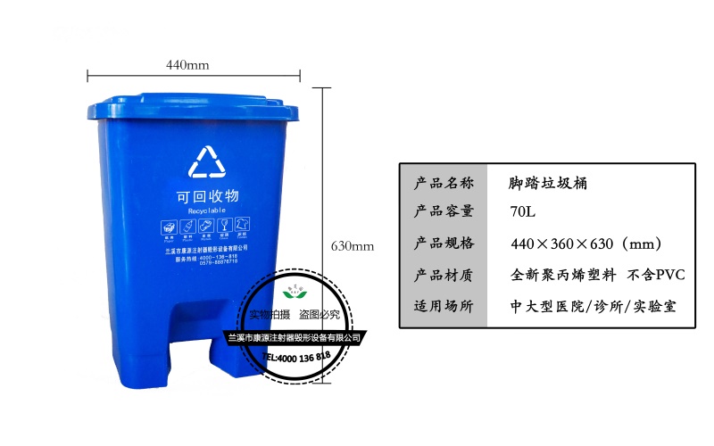 医用利器（qì）盒