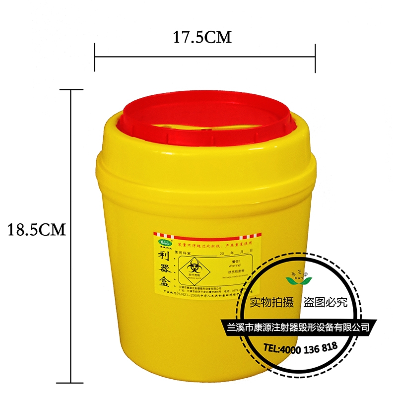 湖南醫療利器盒4L