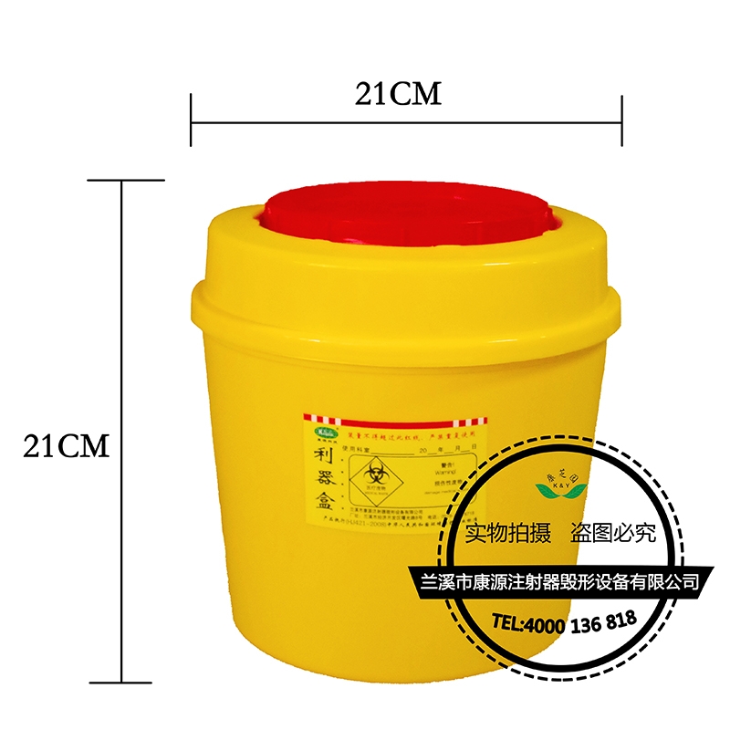 医（yī）疗利器盒6L