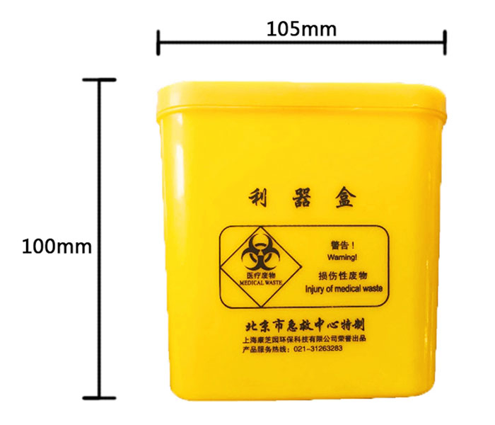 医用垃圾桶厂家