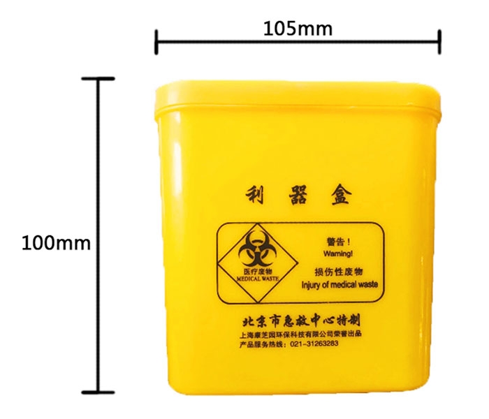 利器盒使（shǐ）用规定及存放要（yào）求