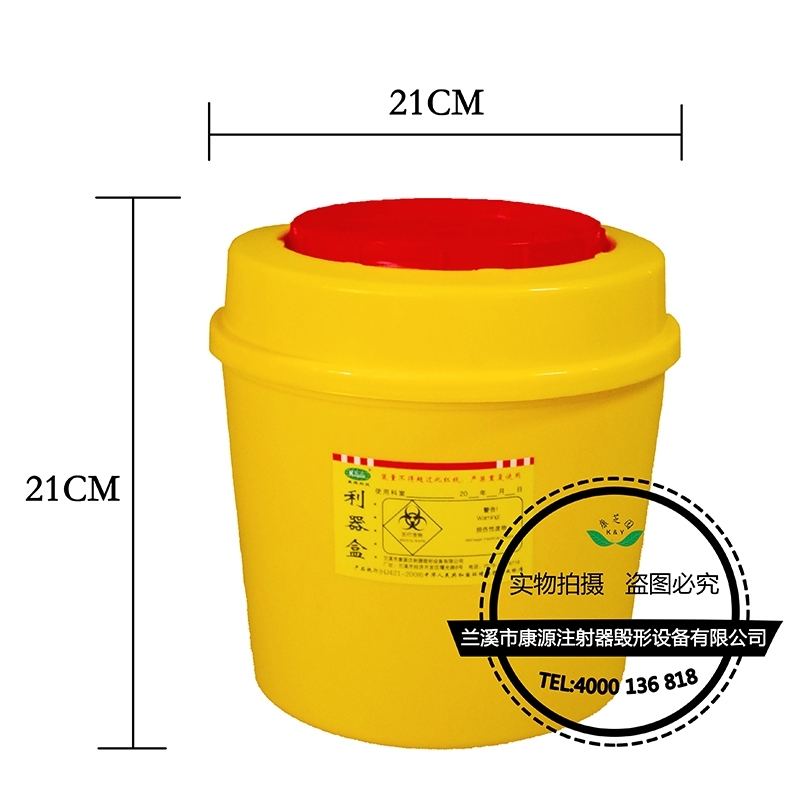 利器盒使用方（fāng）法及注意事项